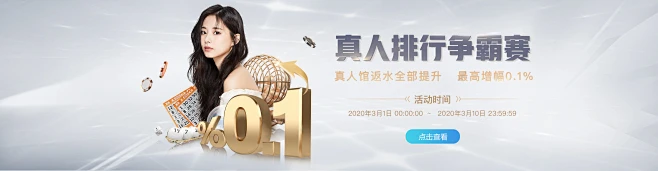 登录