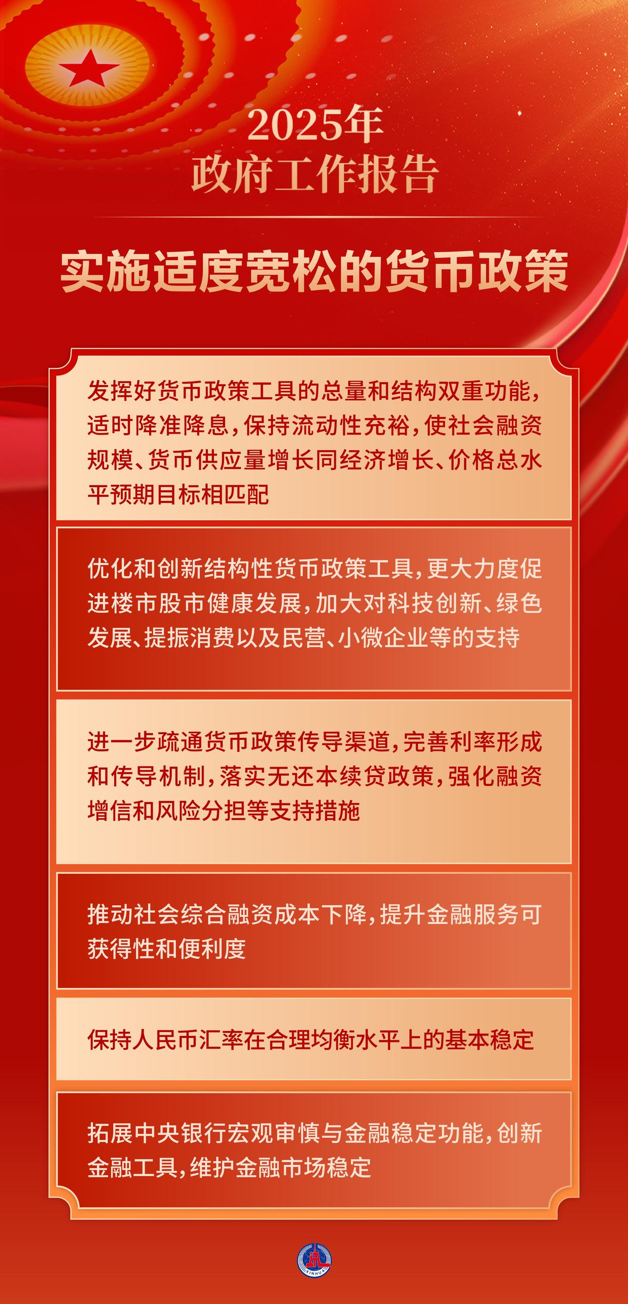 Pinnacle体育-包含DeFi爆发引发市场波动，政策环境持续变化。的词条
