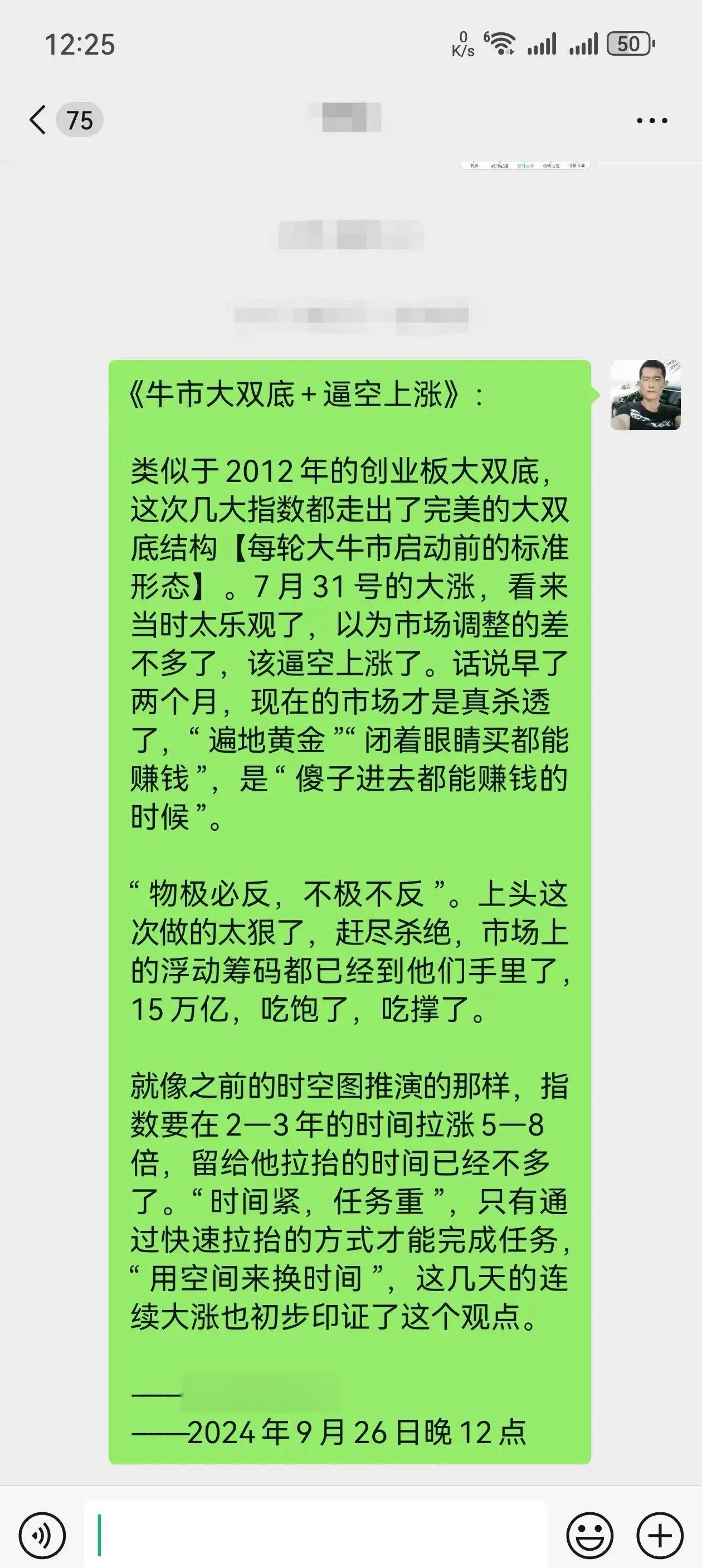 Pinnacle体育-ARB冲破Gate美元大关，牛市是否已来临？的简单介绍