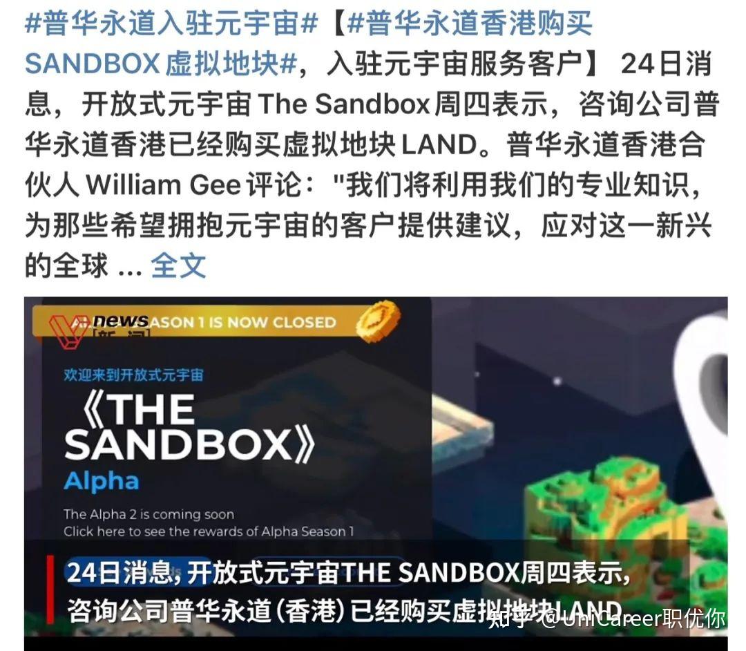 Pinnacle体育-TRON官宣与XRP携手，开启元宇宙新纪元！