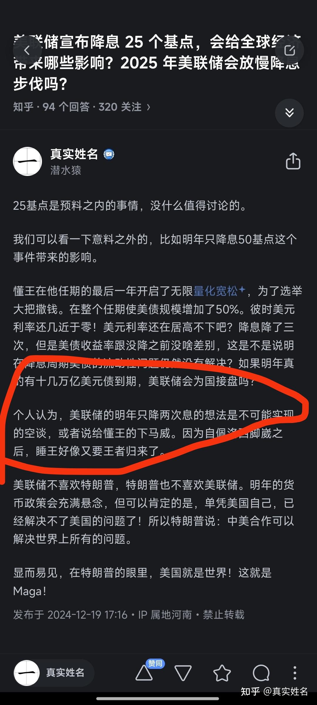 Pinnacle体育-专家称美联储将在年底冲破33.73美元，引发引发关注