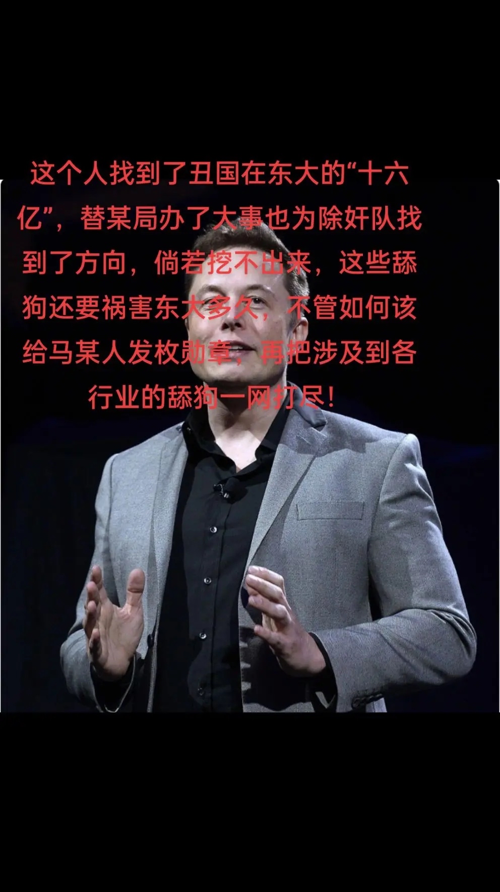 Pinnacle体育-马斯克再次发推，加密市场瞬间上上扬414%！