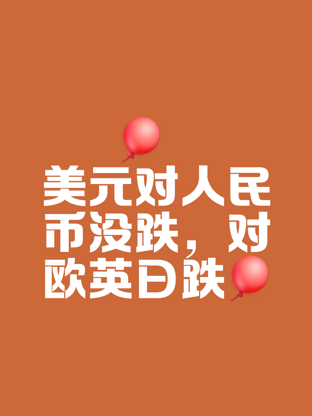 Pinnacle APP-专家称币安币将在年底冲破20.96美元，引发引发关注的简单介绍