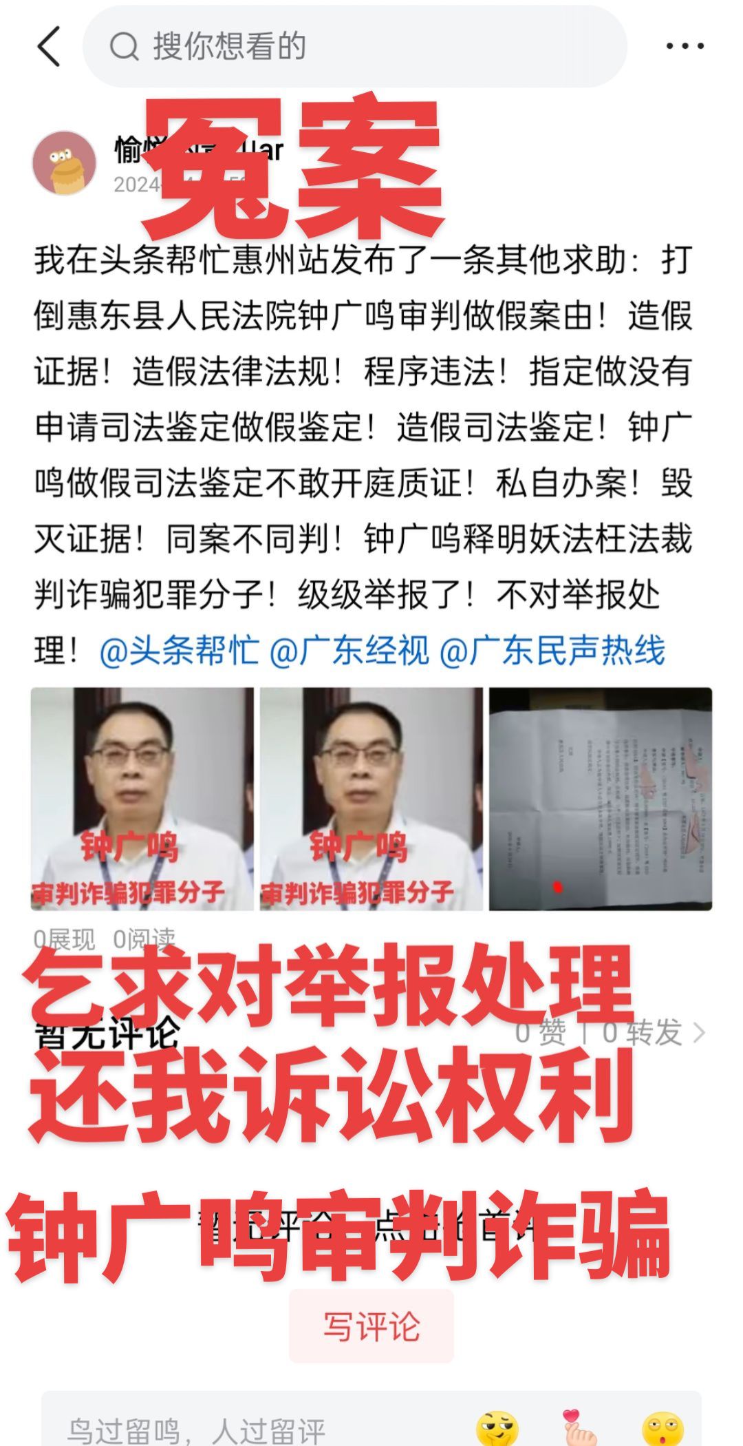 平博体育-Gate骗局案件被揭穿，已有超25.12人被骗！