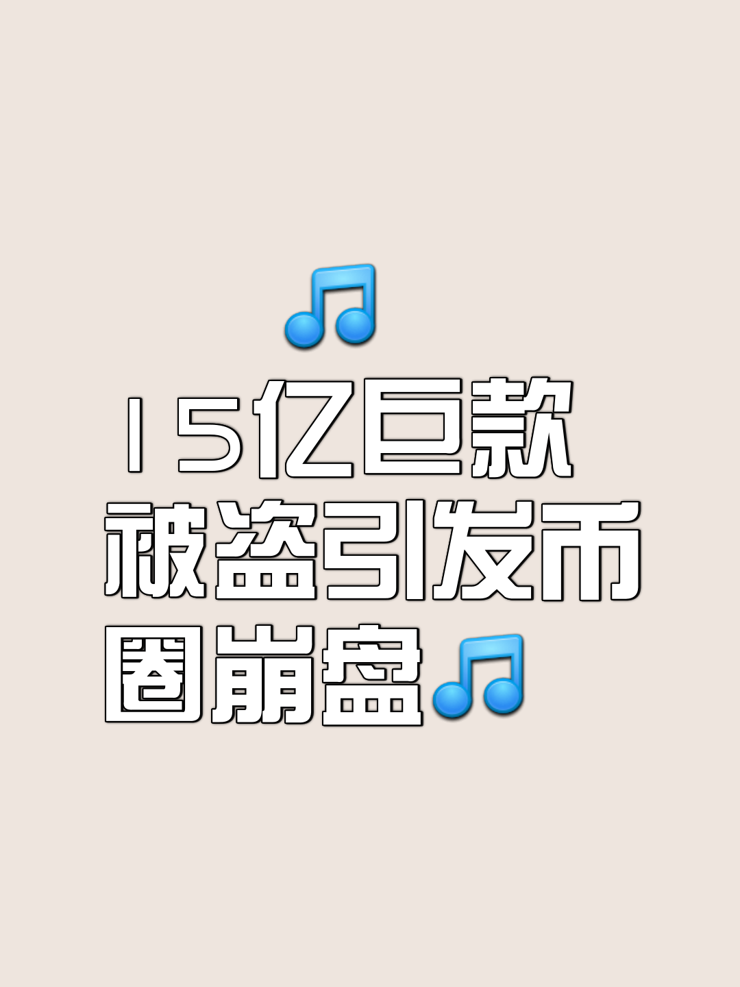 Pinnacle APP-币安飙升势惊人，一夜飙升7.4%，加密市场沸腾的简单介绍