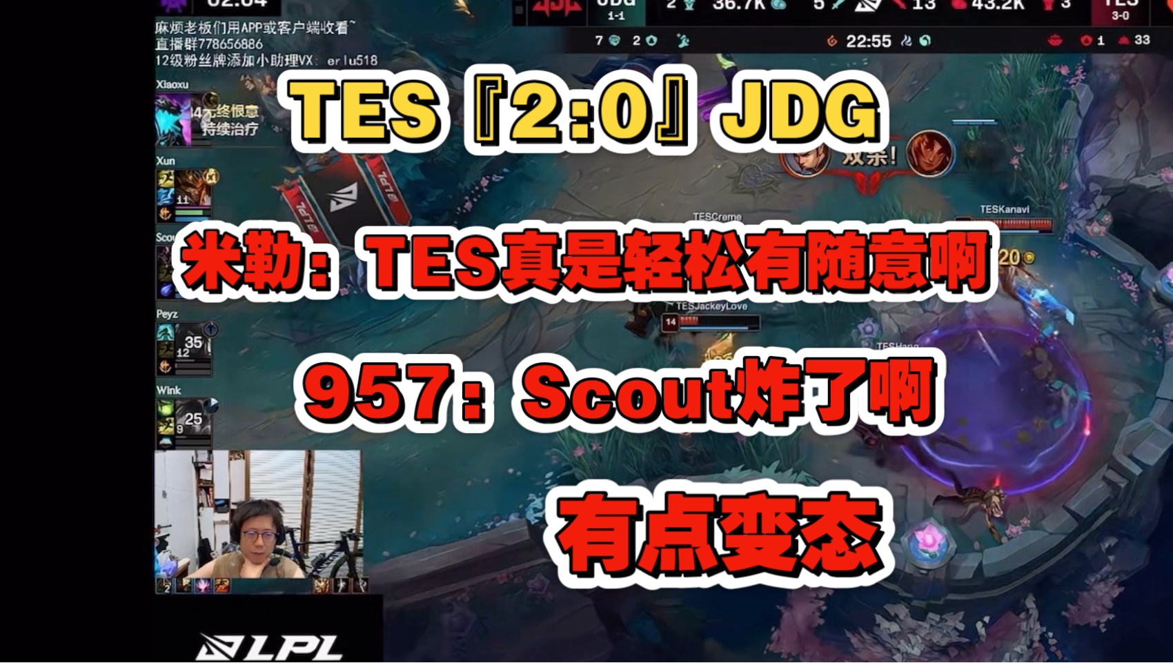 平博体育-TES不断突破！，Scout连续七场比赛得分超过爆冷赢得满堂喝彩